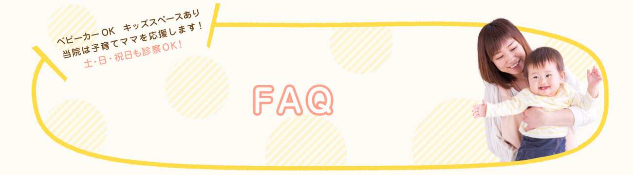 FAQ